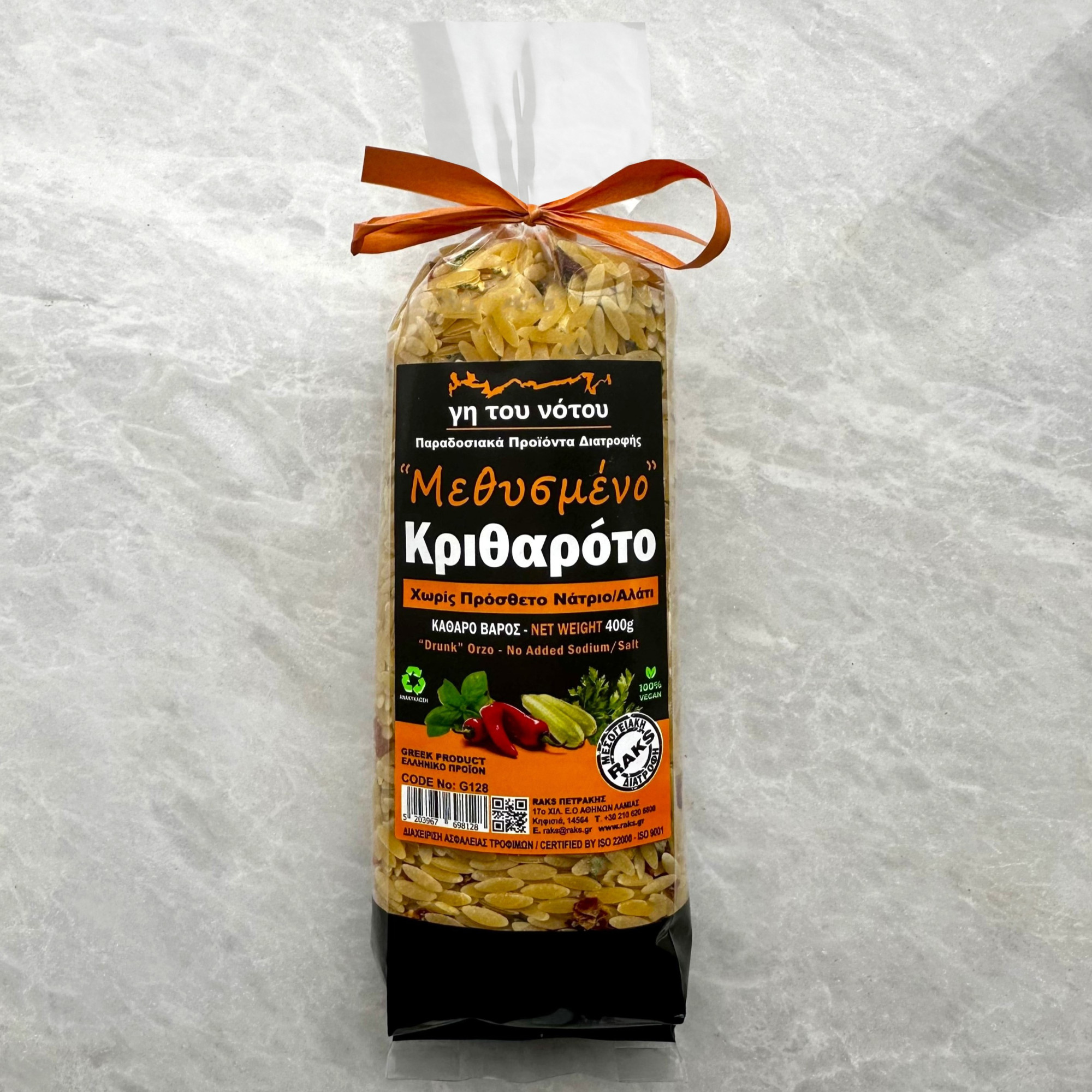 "ΜΕΘΥΣΜΕΝΟ" ΚΡΙΘΑΡΟΤΟ 400gr