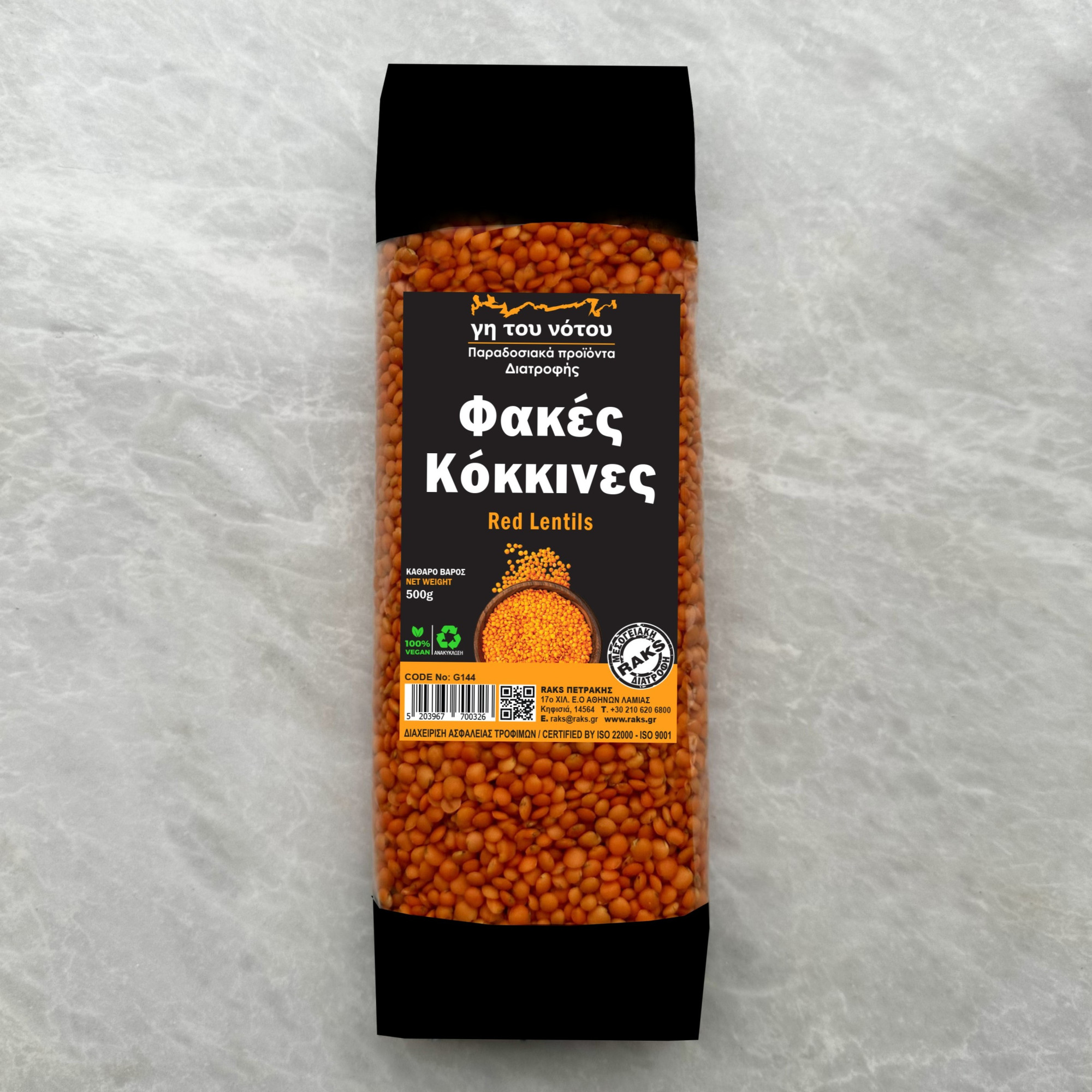 ΦΑΚΕΣ ΚΟΚΚΙΝΕΣ 500gr