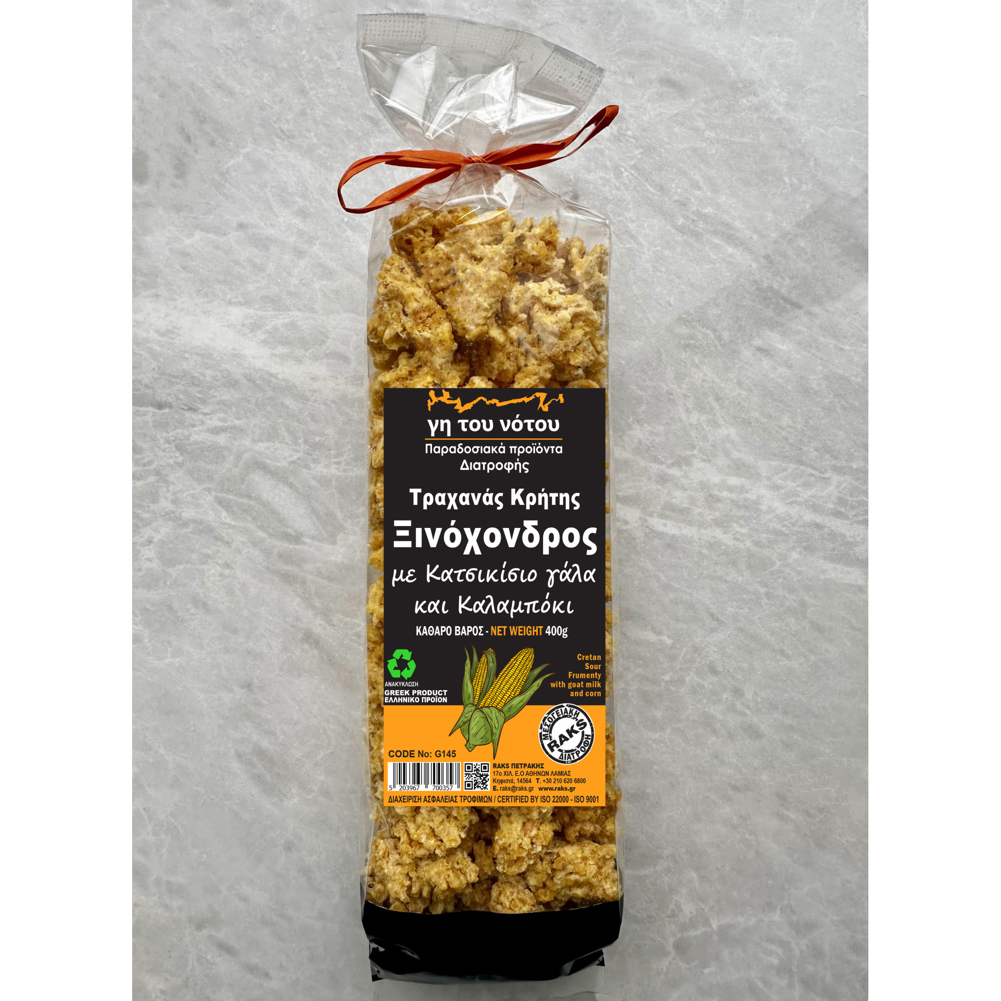 ΞΙΝΟΧΟΤΡΟΣ (ΤΡΑΧΑΝΑΣ ΞΙΝΟΣ ΣΤΑΡΕΝΙΟΣ) ΑΠΟ ΚΑΛΑΜΠΟΚΙ ΜΕ ΚΑΤΣΙΚΙΣΙΟ ΓΑΛΑ 400gr