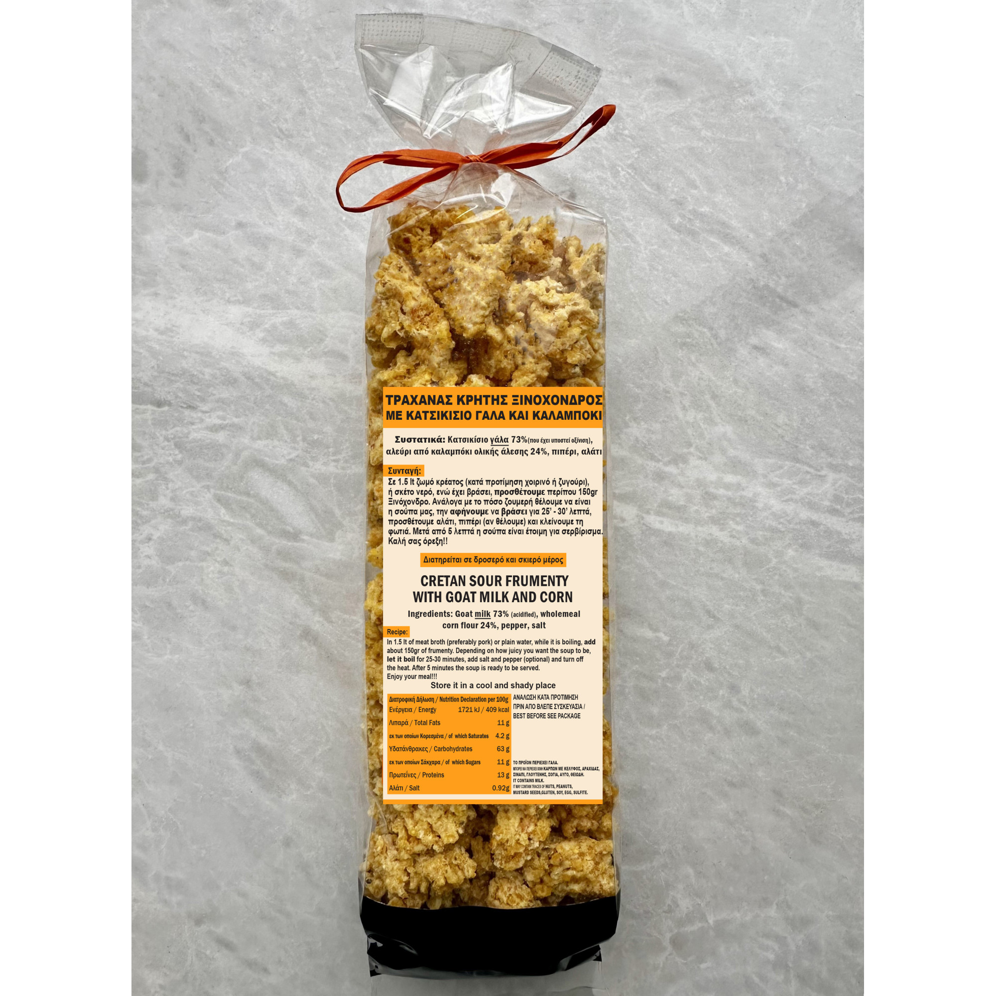 ΞΙΝΟΧΟΤΡΟΣ (ΤΡΑΧΑΝΑΣ ΞΙΝΟΣ ΣΤΑΡΕΝΙΟΣ) ΑΠΟ ΚΑΛΑΜΠΟΚΙ ΜΕ ΚΑΤΣΙΚΙΣΙΟ ΓΑΛΑ 400gr