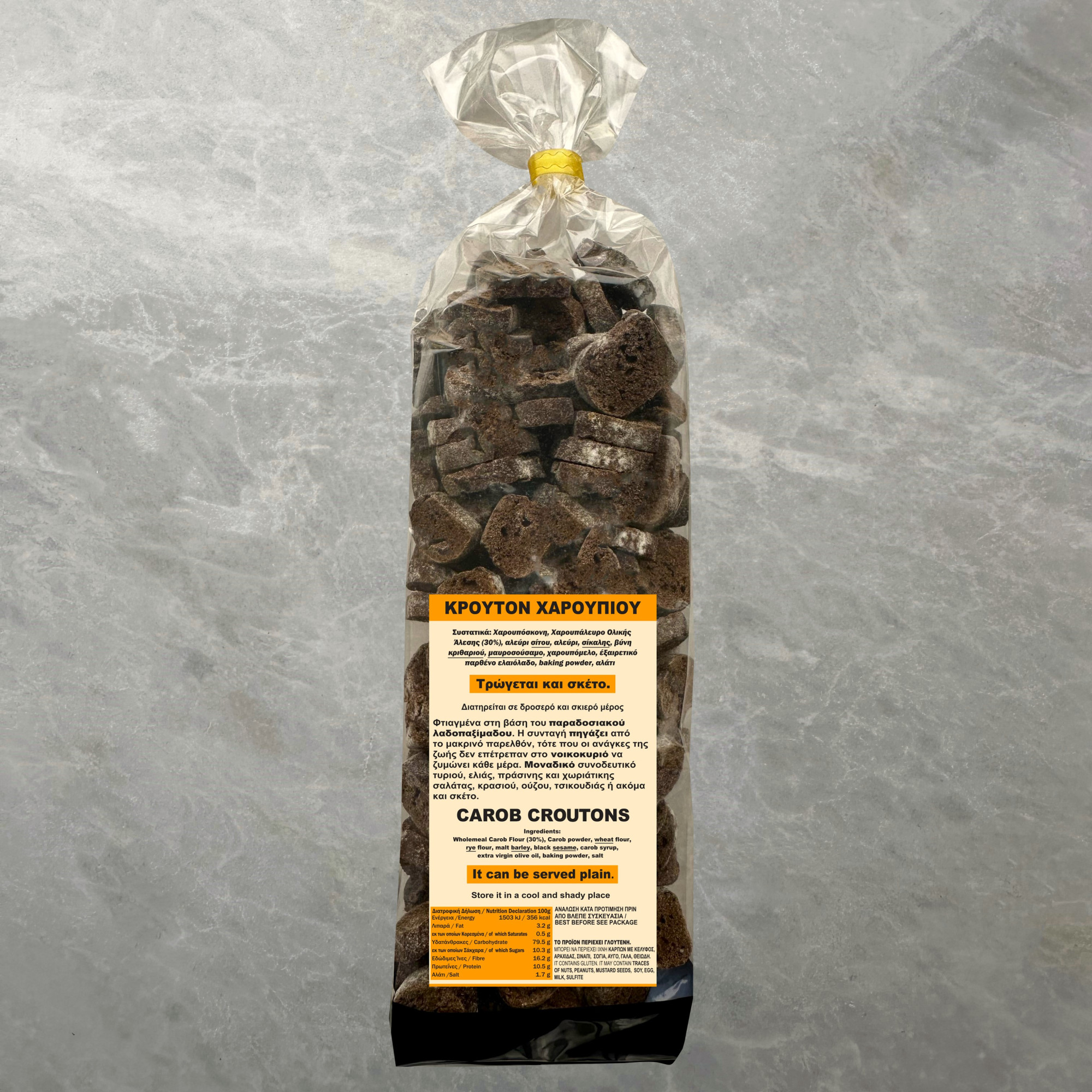  ΚΡΟΥΤΟΝ ΧΑΡΟΥΠΙΟΥ 400gr