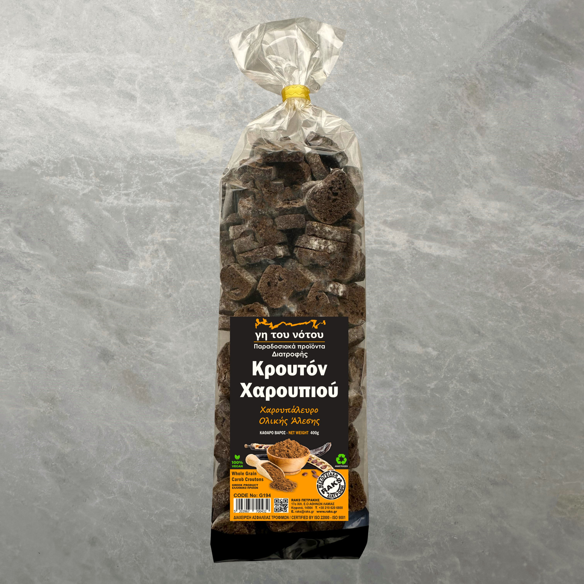  ΚΡΟΥΤΟΝ ΧΑΡΟΥΠΙΟΥ 400gr