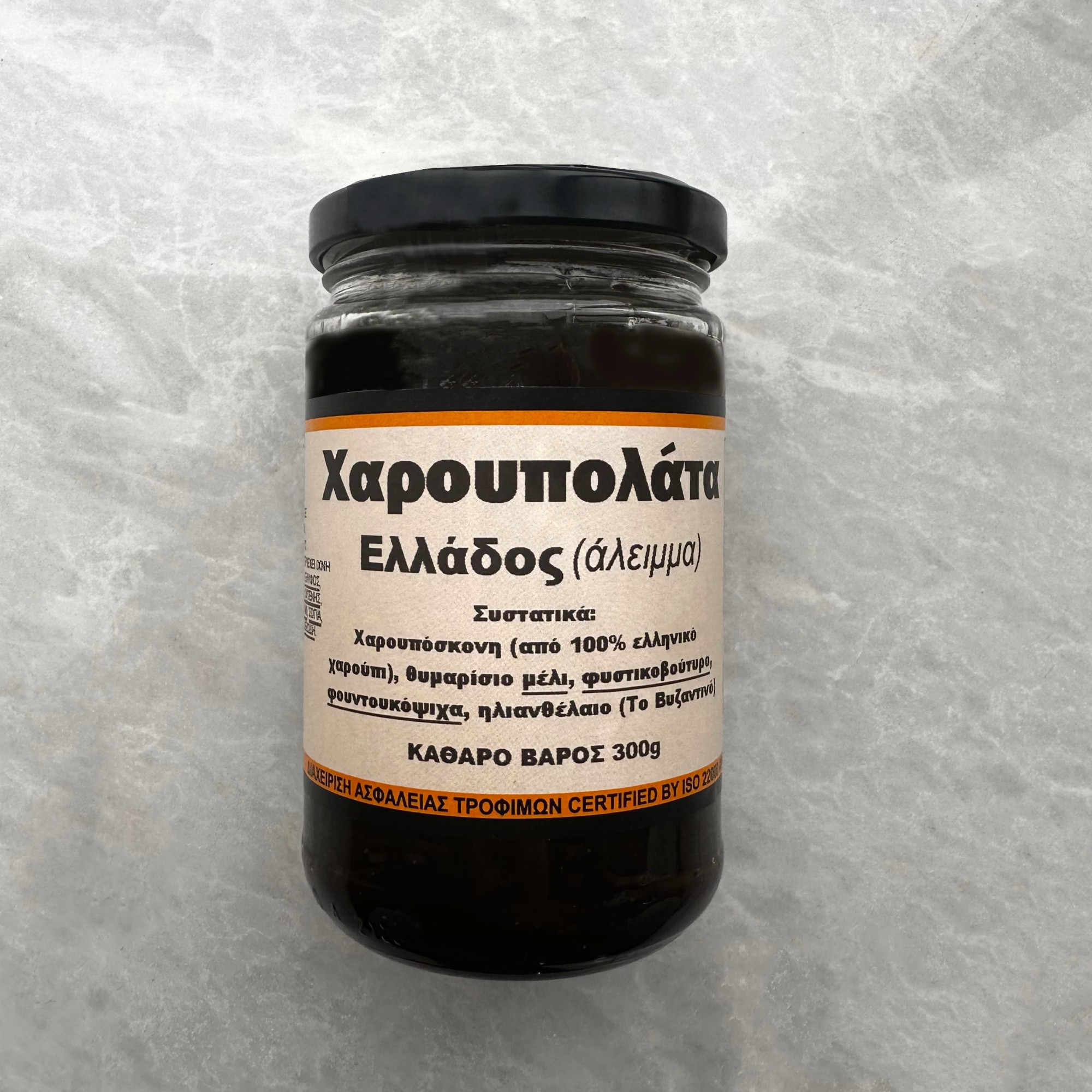 ΑΛΕΙΜΜΑ ΧΑΡΟΥΠΟΛΑΤΑ 300gr