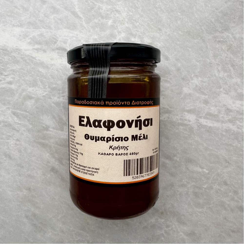 ΜΕΛΙ ΘΥΜΑΡΙΣΙΟ ΚΡΗΤΗΣ (ΕΛΑΦΟΝΗΣΙ) 450gr