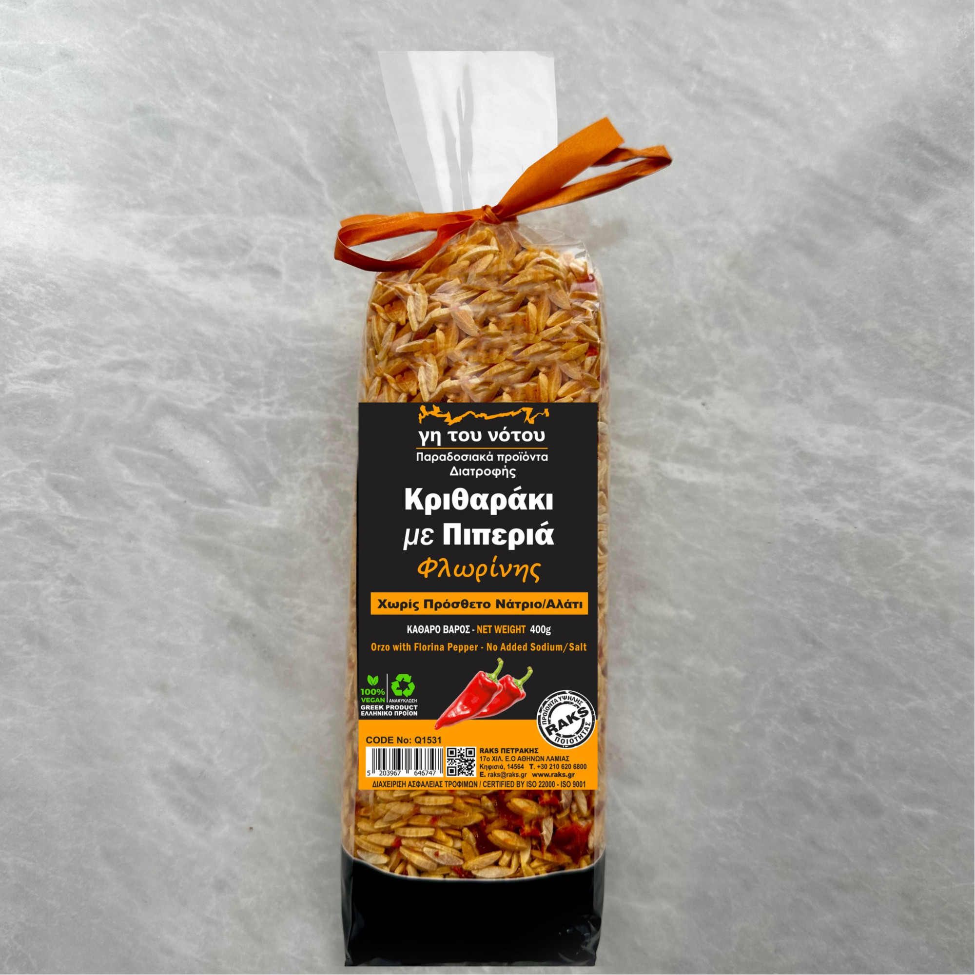 KΡΙΘΑΡΑΚΙ ΜΕ ΠΙΠΕΡΙΑ ΦΛΩΡΙΝΗΣ 400gr 