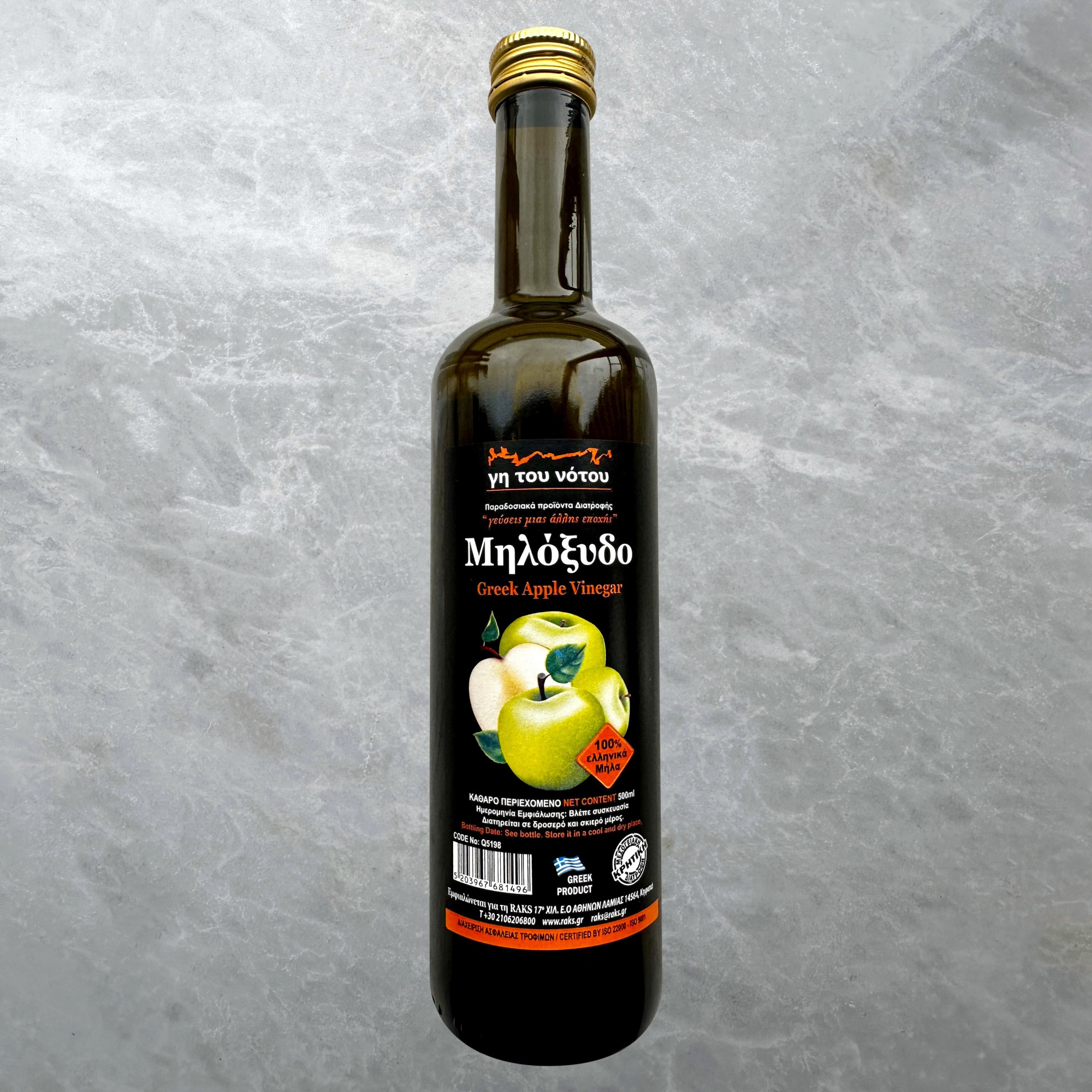ΜΗΛΟΞΥΔΟ 500ml 