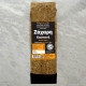 ΚΑΣΤΑΝΗ ΖΑΧΑΡΗ (BROWN SUGAR) 500GR