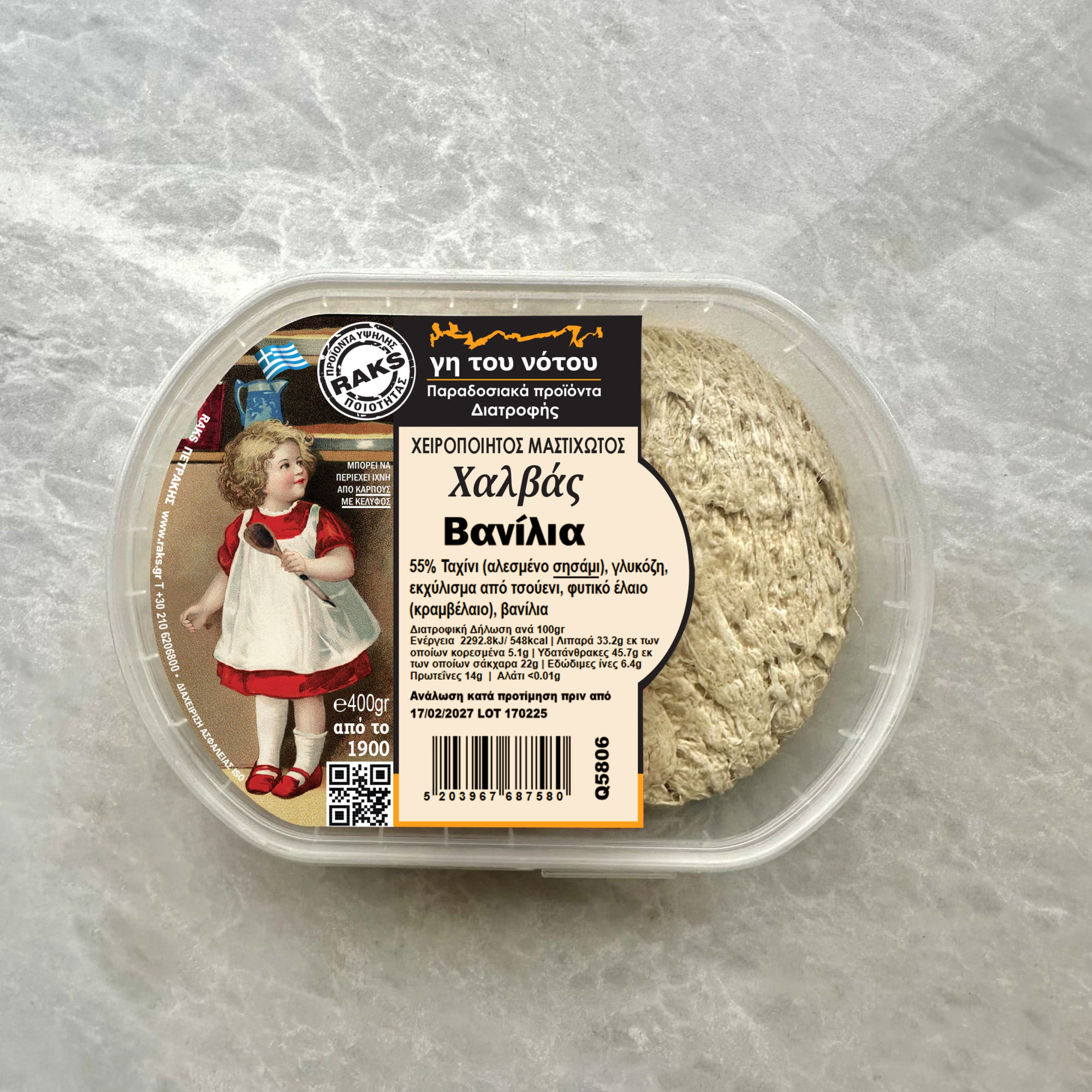 ΜΑΣΤΙΧΩΤΟΣ ΧΑΛΒΑΣ ΜΕ ΒΑΝΙΛΙΑ 400GR