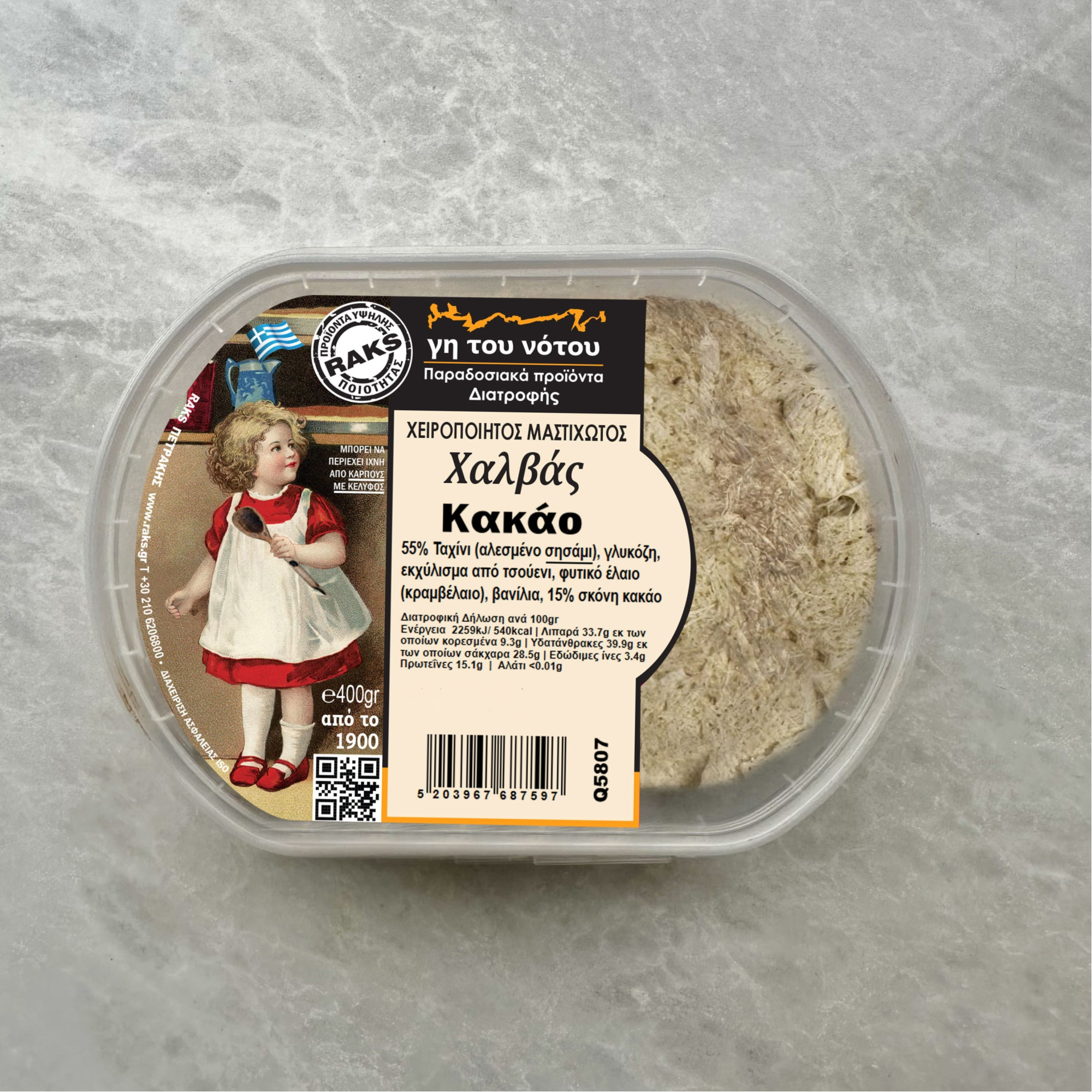 ΜΑΣΤΙΧΩΤΟΣ ΧΑΛΒΑΣ ΜΕ ΚΑΚΑΟ 400GR