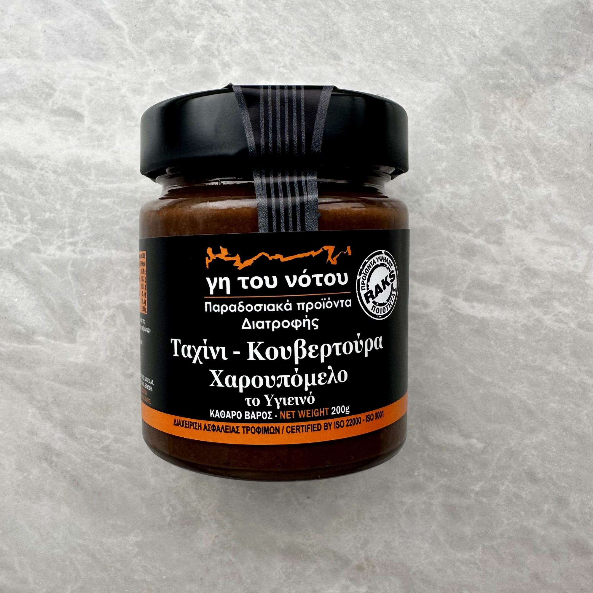 ΑΛΕΙΜΜΑ ΤΑΧΙΝΙ - ΚΟΥΒΕΡΤΟΥΡΑ - ΧΑΡΟΥΠΟΜΕΛΟ 200gr