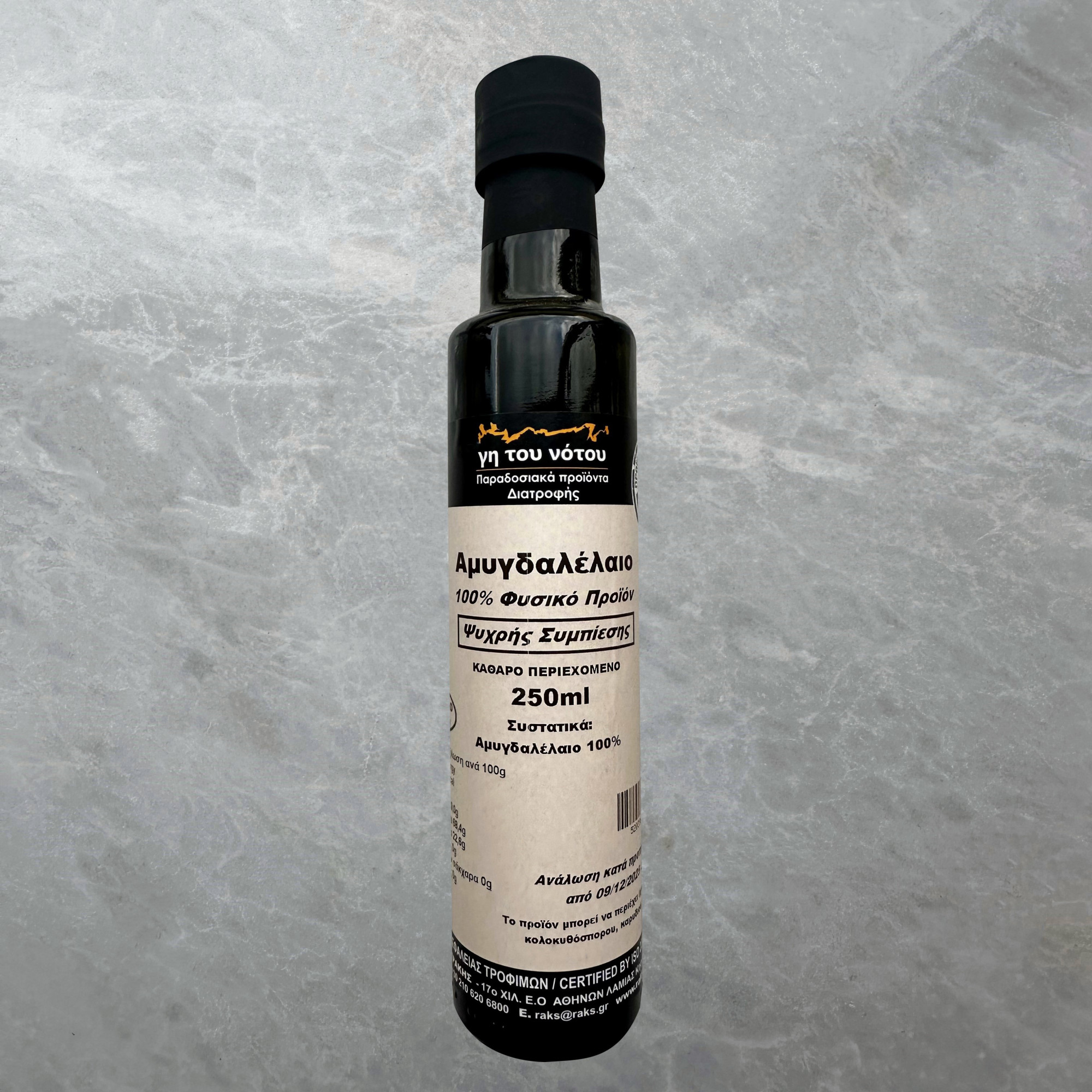 ΑΜΥΓΔΑΛΕΛΑΙΟ (Almond oil) ΨΥΧΡΗΣ ΣΥΜΠΙΕΣΗΣ 250ml