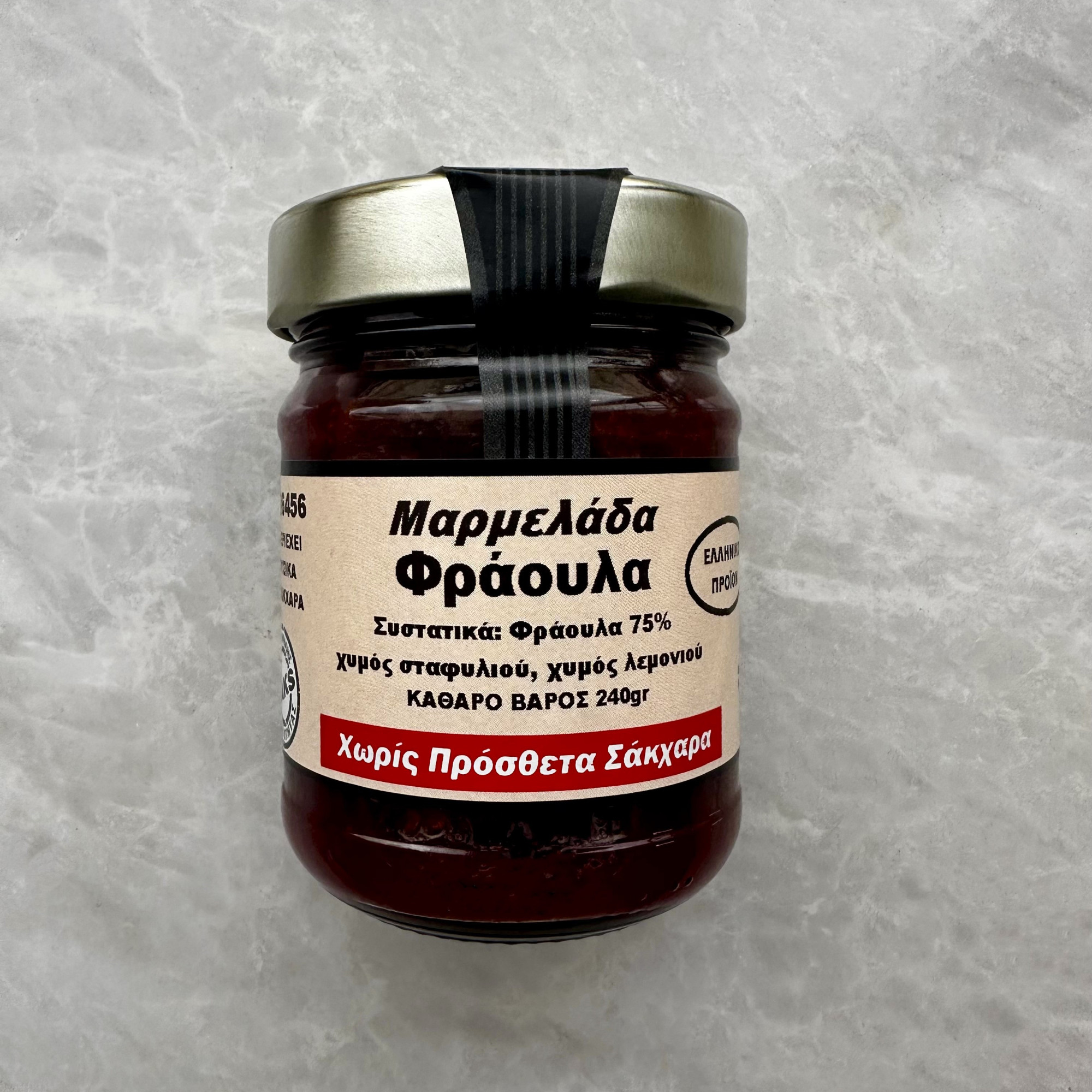ΜΑΡΜΕΛΑΔΑ ΦΡAΟΥΛΑ (ΧΩΡΙΣ ΖΑΧΑΡΗ) 240gr