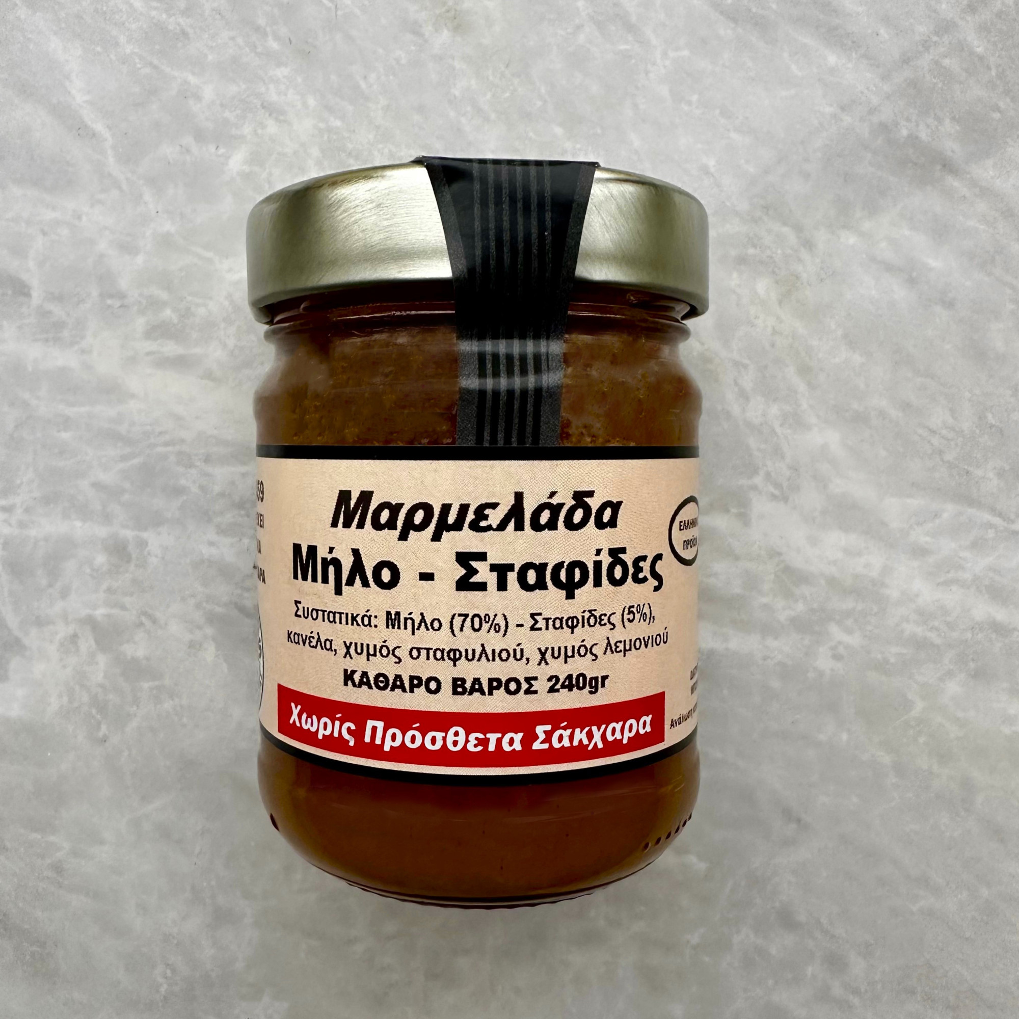 ΜΑΡΜΕΛΑΔΑ ΜΗΛΟ & ΣΤΑΦΙΔΕΣ (ΧΩΡΙΣ ΖΑΧΑΡΗ) 240gr