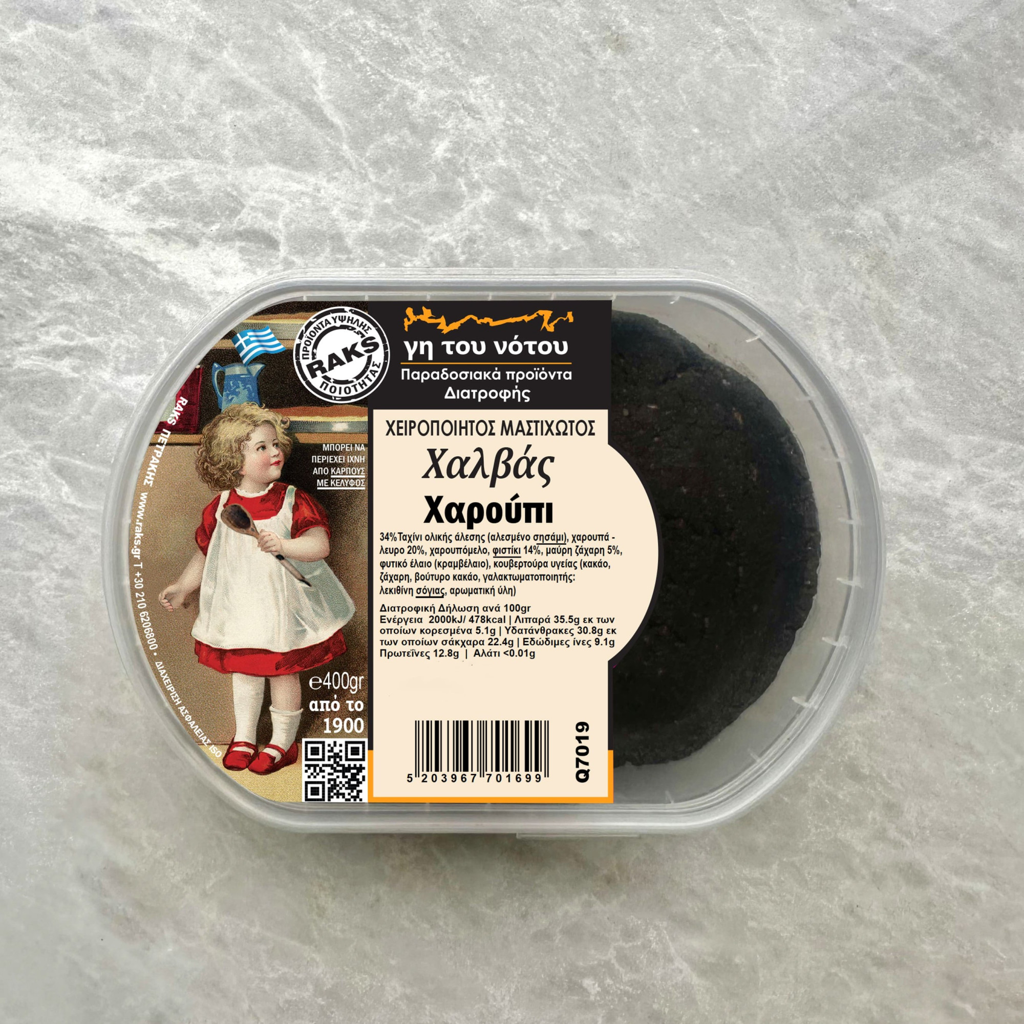 ΜΑΣΤΙΧΩΤΟΣ ΧΑΛΒΑΣ ΜΕ ΧΑΡΟΥΠΙ 400gr 