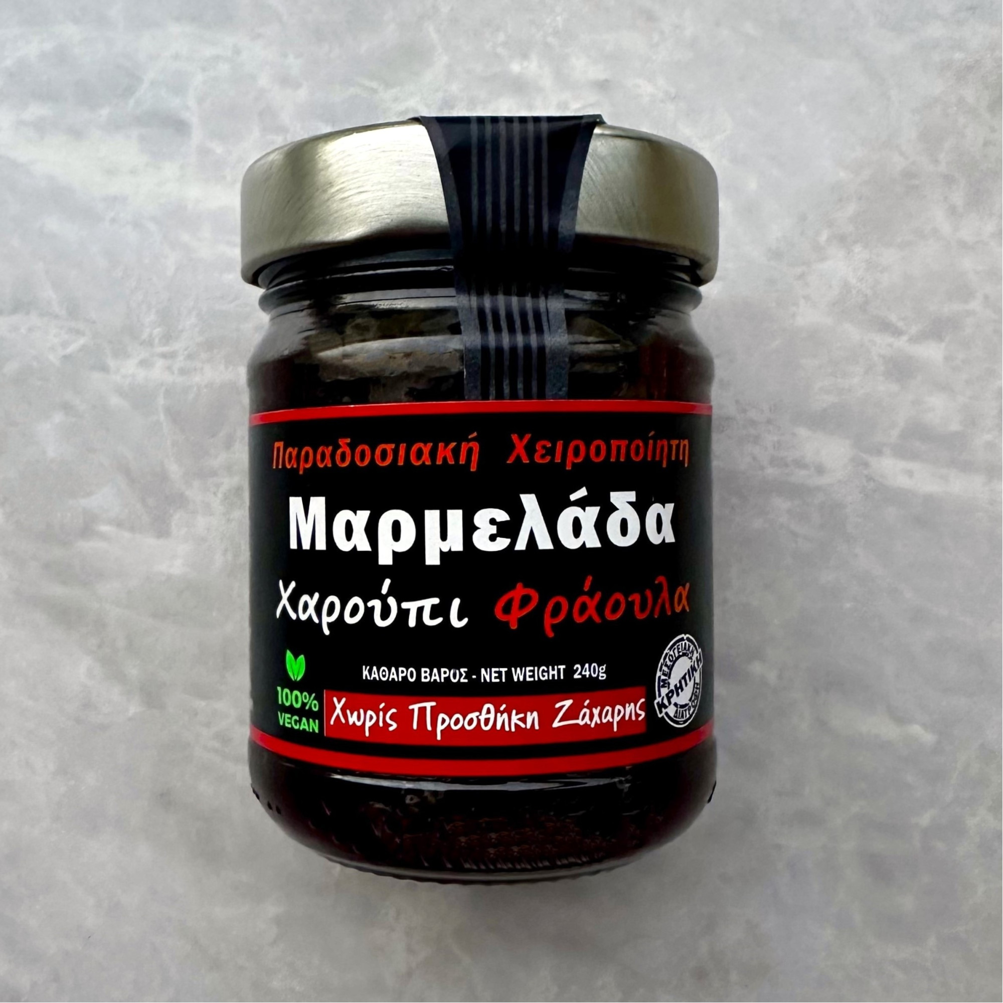 ΜΑΡΜΕΛΑΔΑ ΧΑΡΟΥΠΙ - ΦΡΑΟΥΛΑ 240gr
