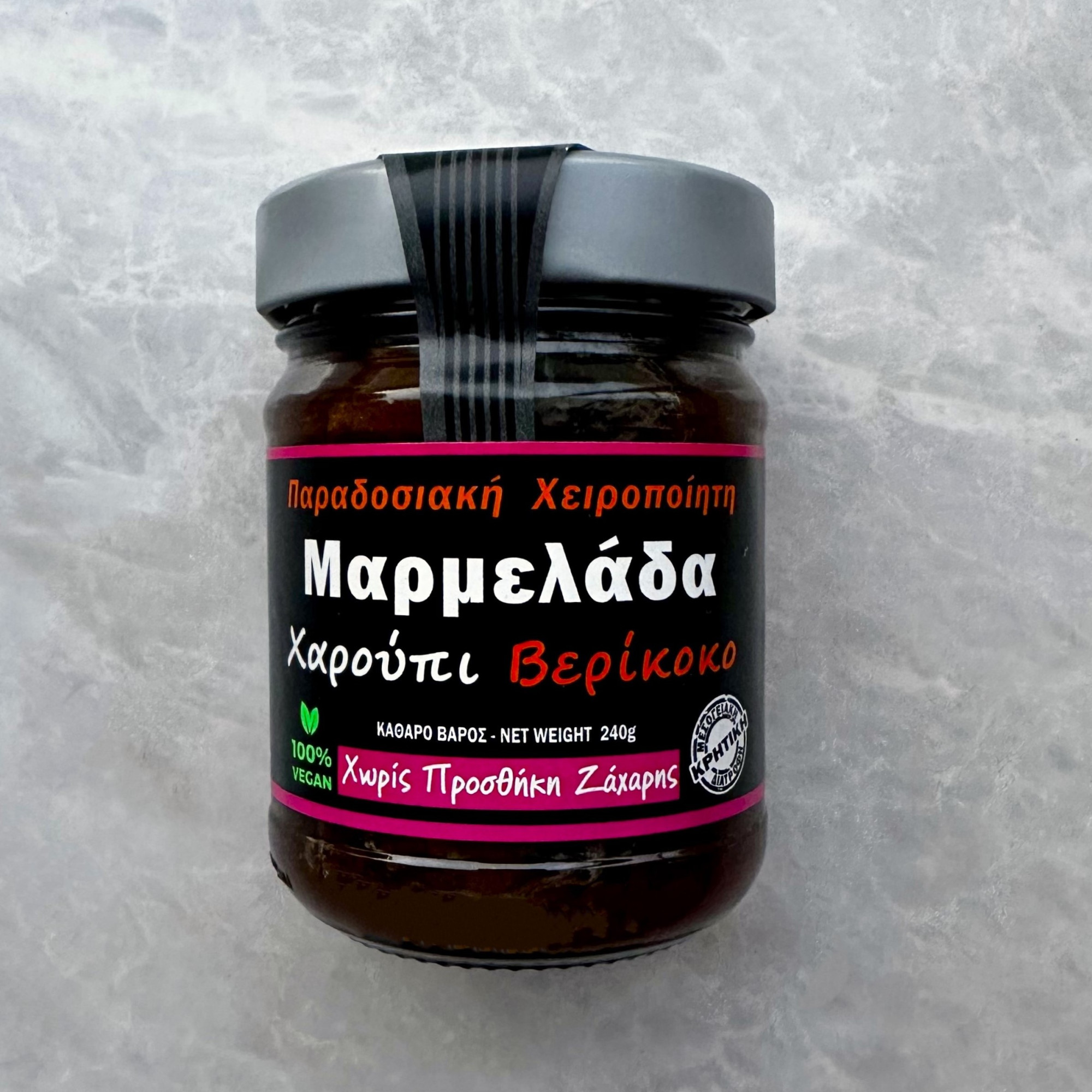 ΜΑΡΜΕΛΑΔΑ ΧΑΡΟΥΠΙ - ΒΕΡΙΚΟΚΟ 240gr