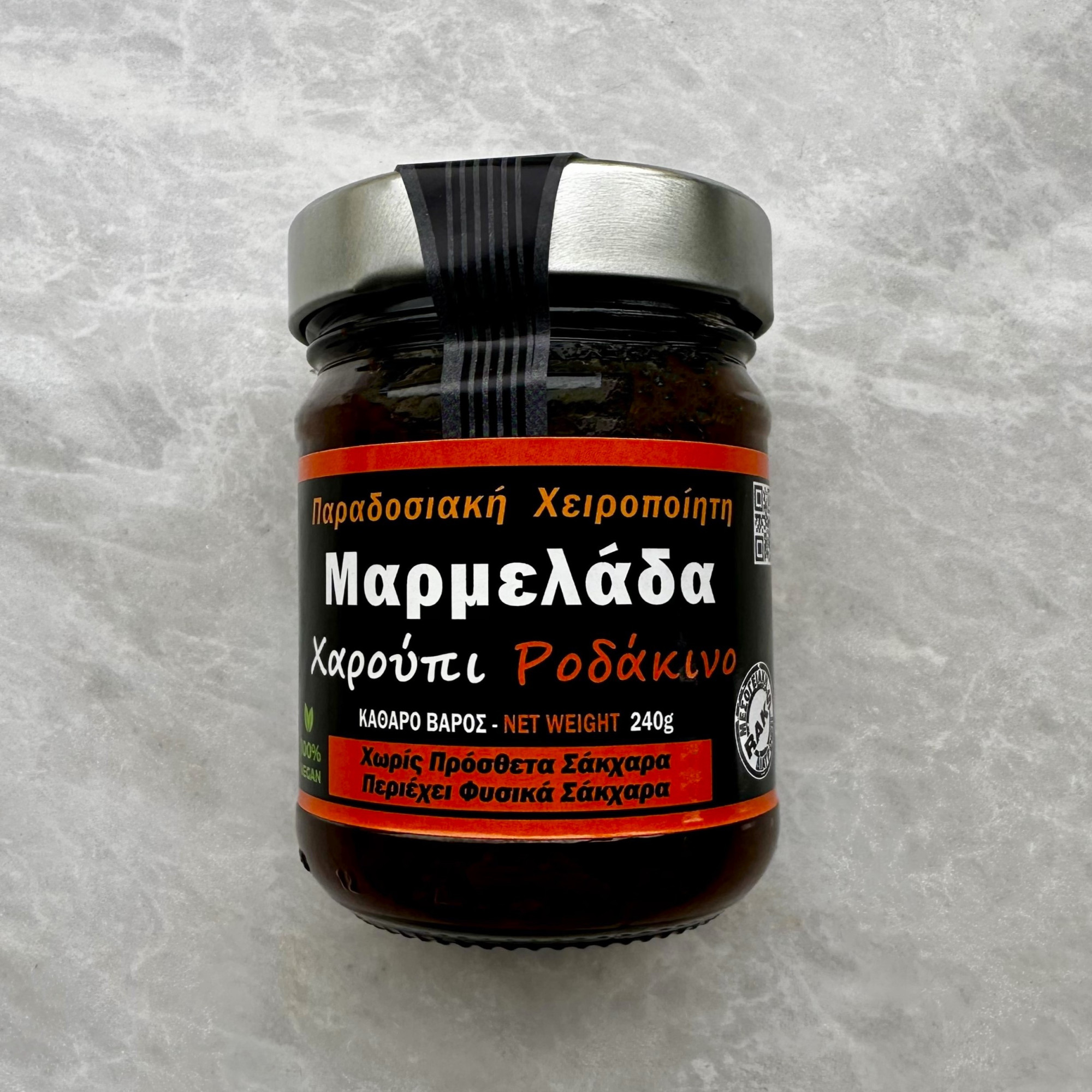 Μαρμελάδα χαρούπι - ροδάκινο 240gr