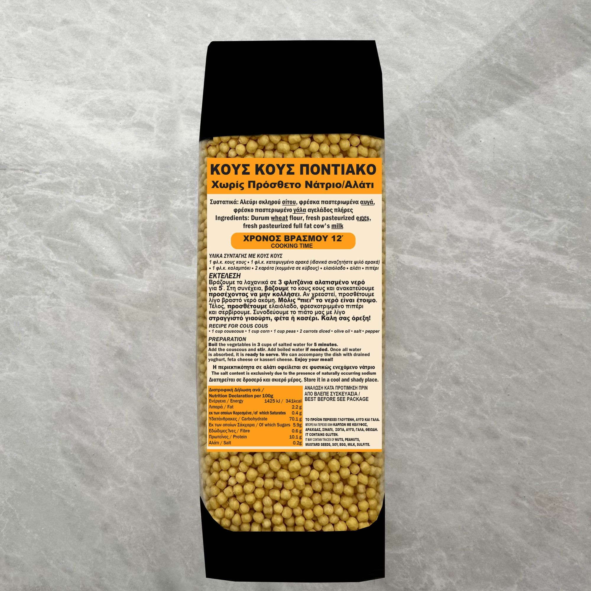 ΚΟΥΣΚΟΥΣ ΠΟΝΤΙΑΚΟ 480gr