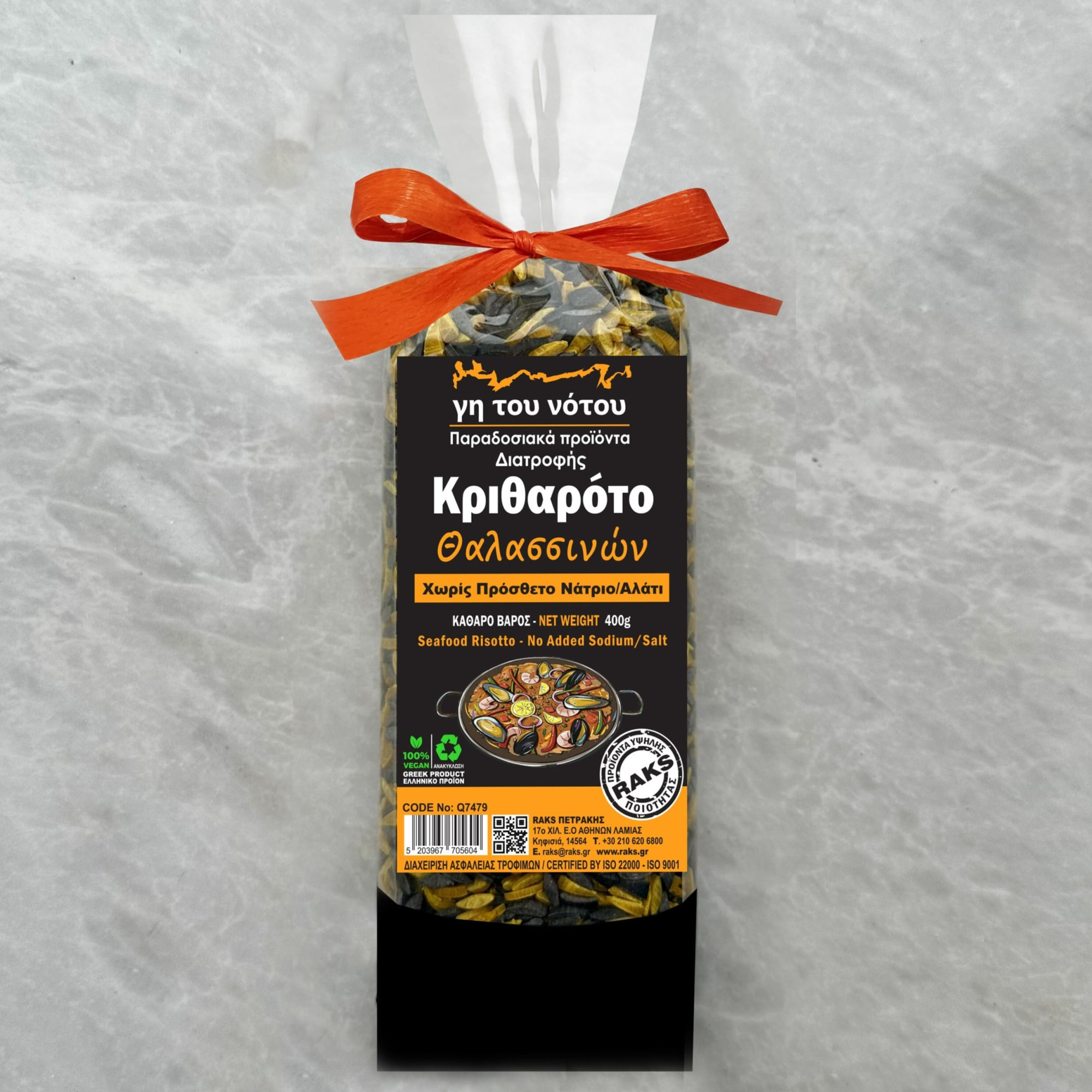 ΚΡΙΘΑΡΟΤΟ "ΘΑΛΑΣΣΙΝΩΝ" 400gr 