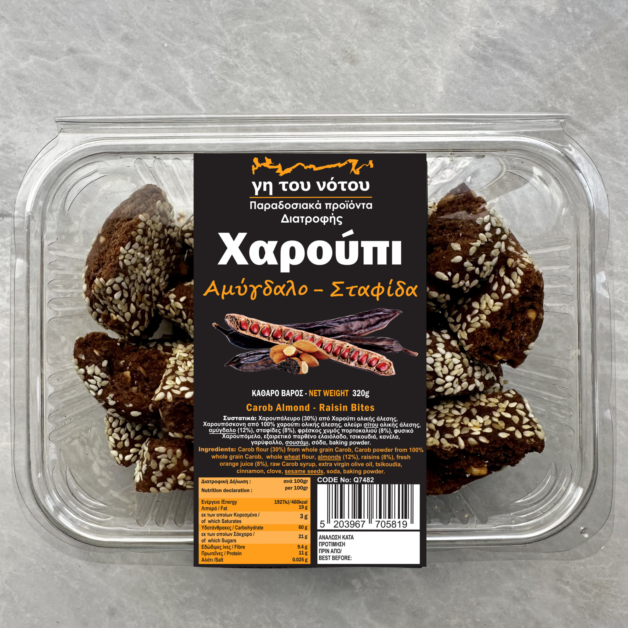 ΓΛΥΚΙΑ ΜΠΟΥΚΙΑ ΧΑΡΟΥΠΙΟΥ ΜΕ ΑΜΥΔΓΑΛΟ & ΣΤΑΦΙΔΑ 320gr