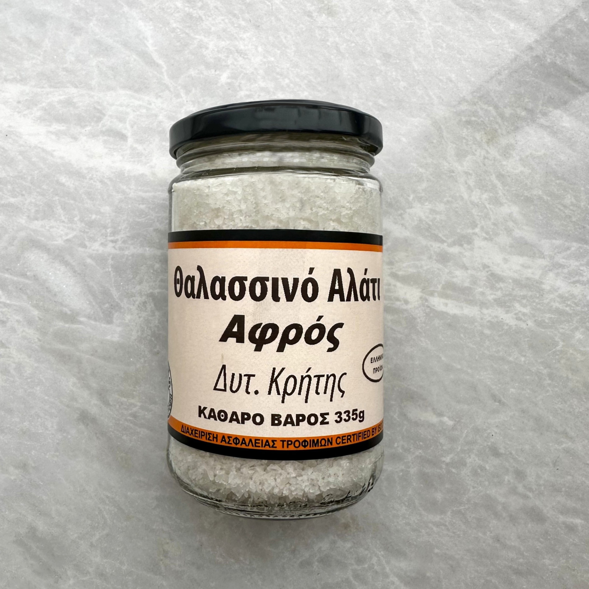 ΦΥΣΙΚΟ ΘΑΛΑΣΣΙΝΟ ΑΛΑΤΙ "ΑΦΡΟΣ" 335GR