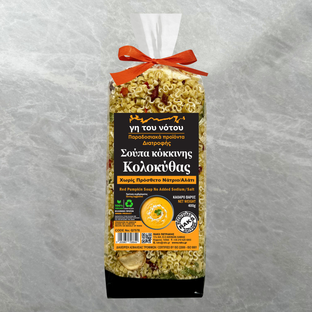 ΣΟΥΠΑ ΚΟΚΚΙΝΗΣ ΚΟΛΟΚΥΘΑΣ 400GR 