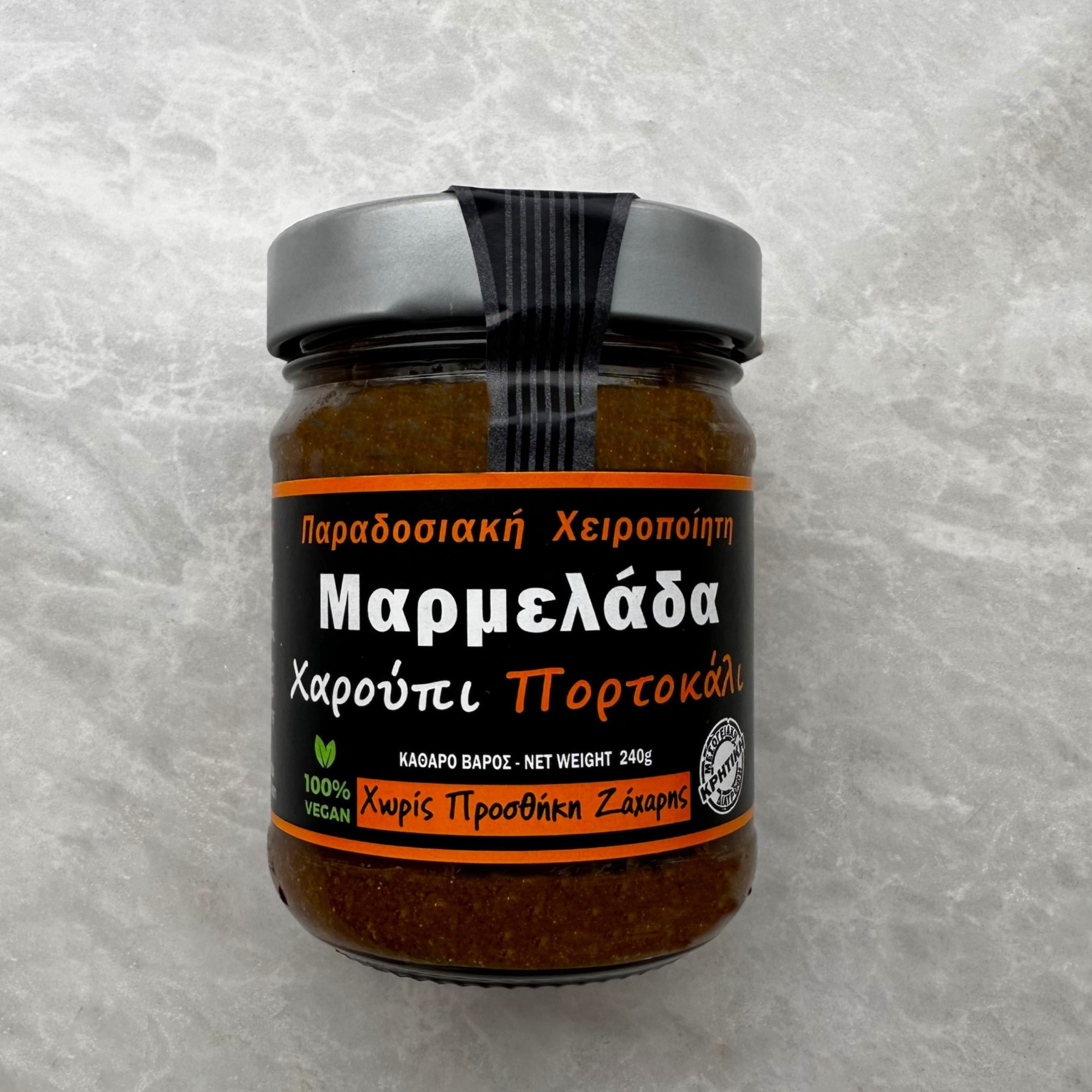 Μαρμελάδα χαρούπι - πορτοκάλι 240gr